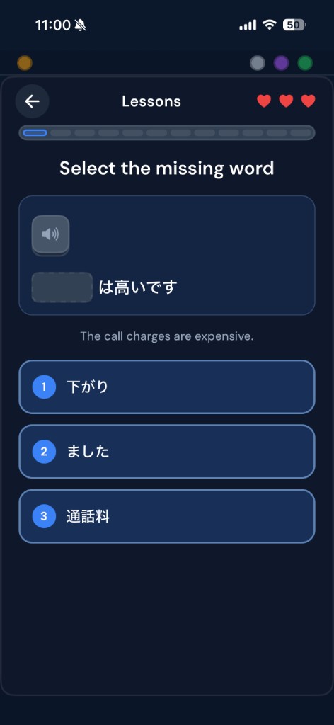 WordDex fill-in-the-blank lesson round.