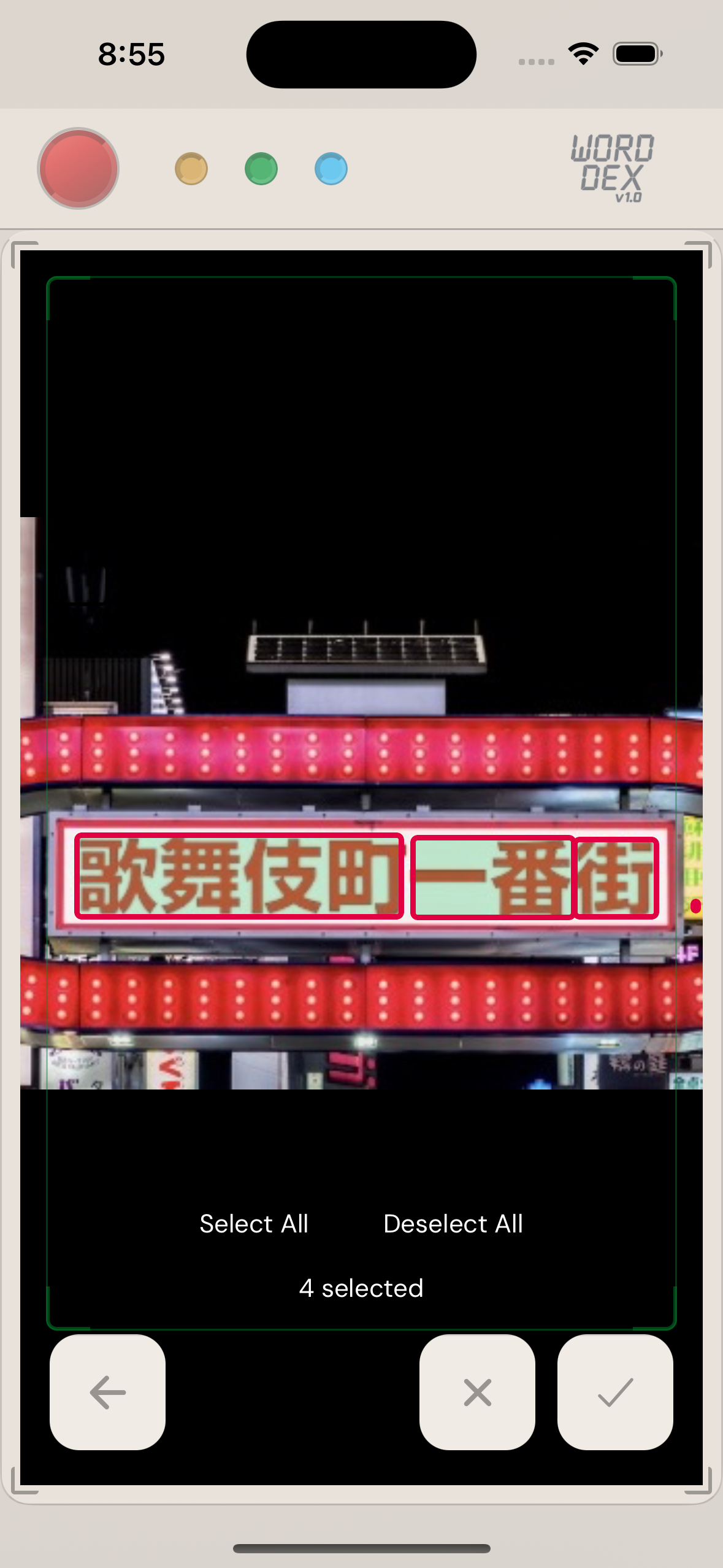 WordDex camera and text capture.